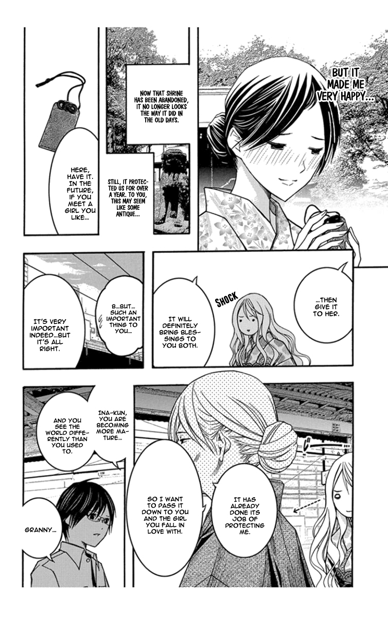 Renai Kaidan Sayoko-san Chapter 29 page 23 - Chapter 29: Granny and Sayoko-san