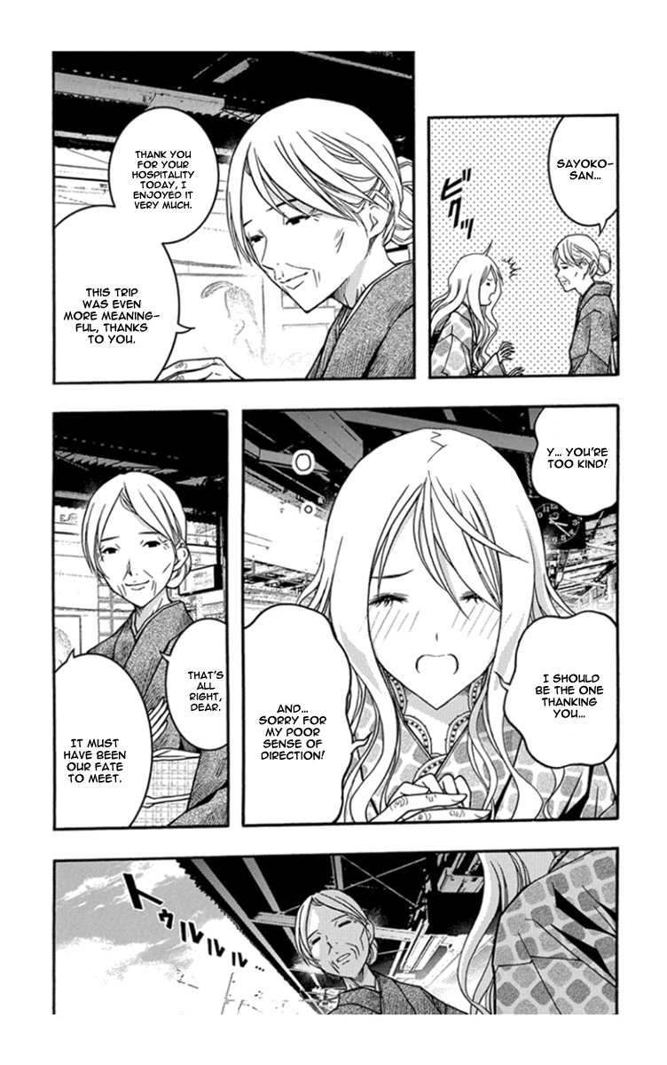 Renai Kaidan Sayoko-san Chapter 29 page 24 - Chapter 29: Granny and Sayoko-san