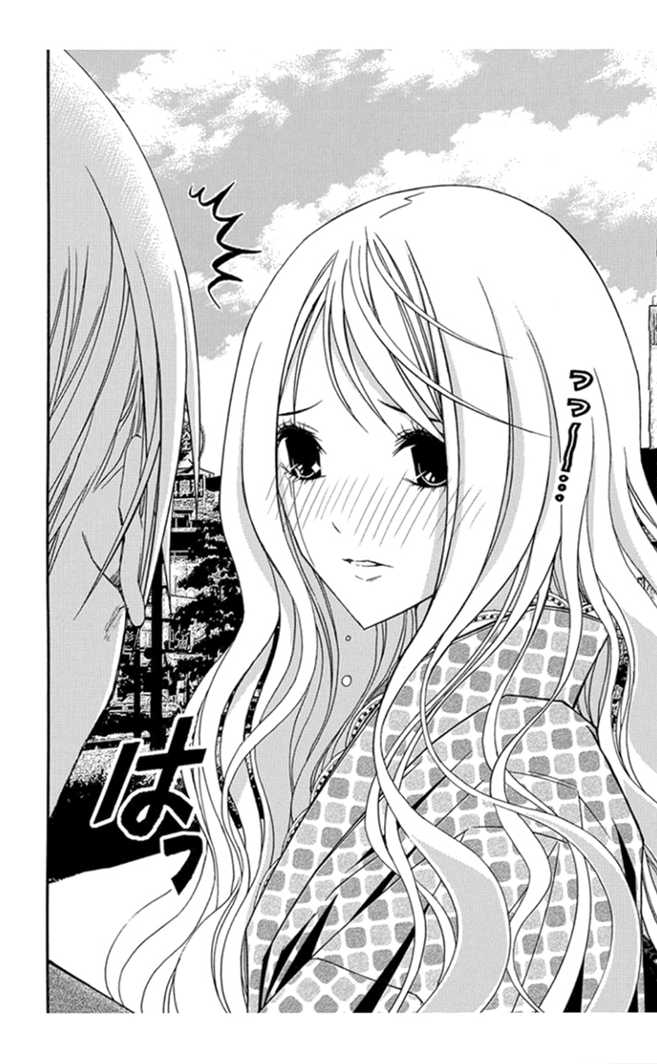 Renai Kaidan Sayoko-san Chapter 29 page 3 - Chapter 29: Granny and Sayoko-san