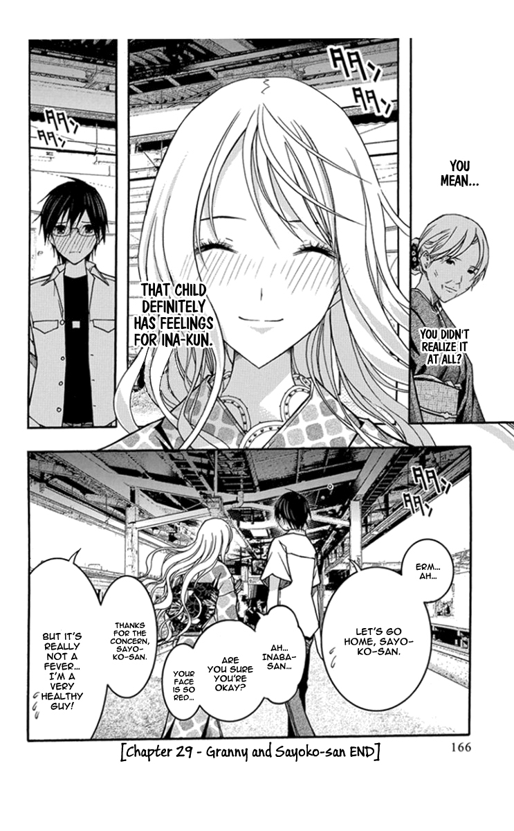 Renai Kaidan Sayoko-san Chapter 29 page 31 - Chapter 29: Granny and Sayoko-san