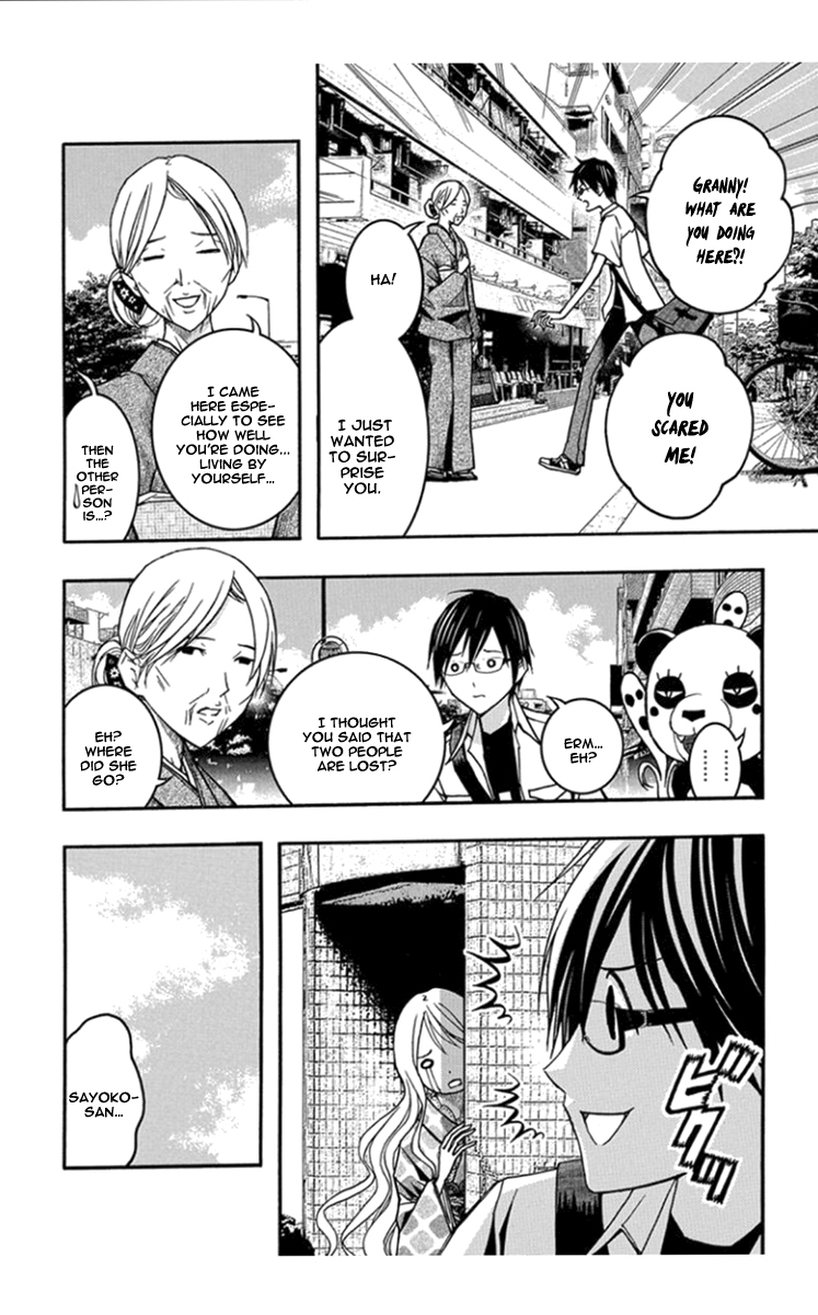 Renai Kaidan Sayoko-san Chapter 29 page 7 - Chapter 29: Granny and Sayoko-san