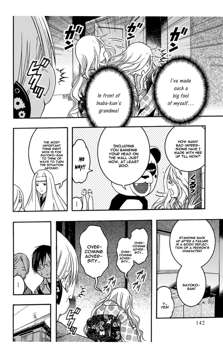 Renai Kaidan Sayoko-san Chapter 29 page 9 - Chapter 29: Granny and Sayoko-san