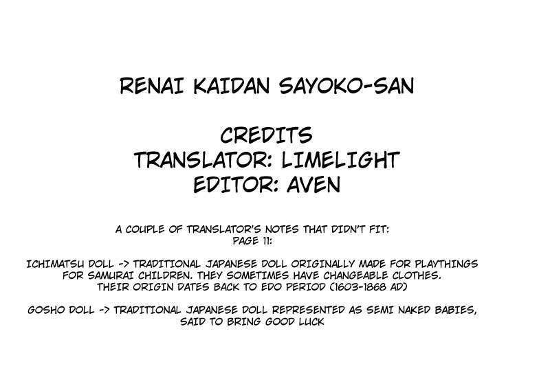 Renai Kaidan Sayoko-san Chapter 3 page 1 - Chapter 3
