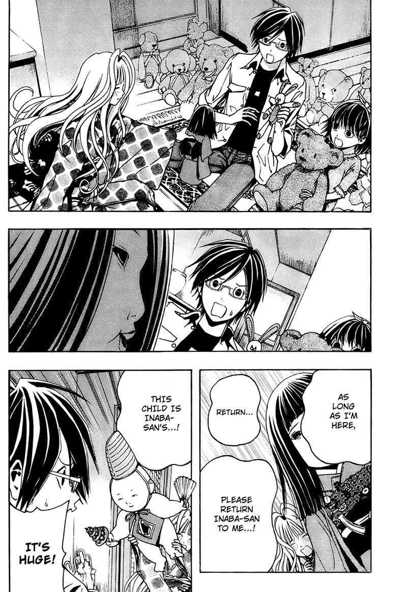 Renai Kaidan Sayoko-san Chapter 3 page 10 - Chapter 3