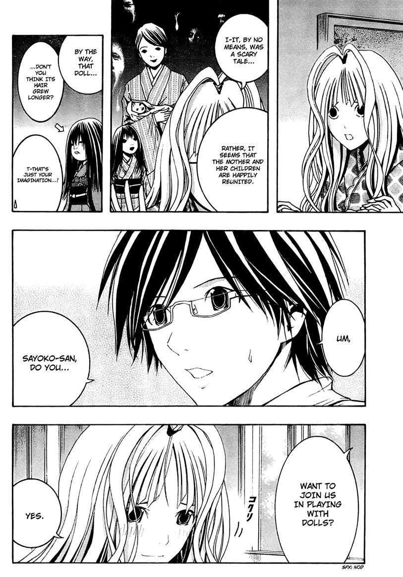 Renai Kaidan Sayoko-san Chapter 3 page 14 - Chapter 3