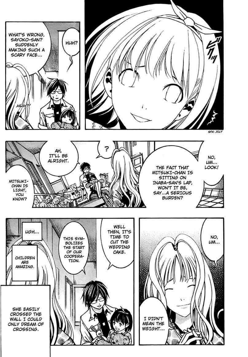 Renai Kaidan Sayoko-san Chapter 3 page 18 - Chapter 3