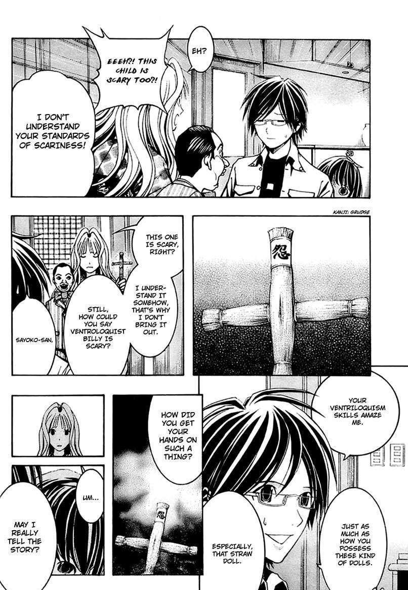 Renai Kaidan Sayoko-san Chapter 3 page 22 - Chapter 3