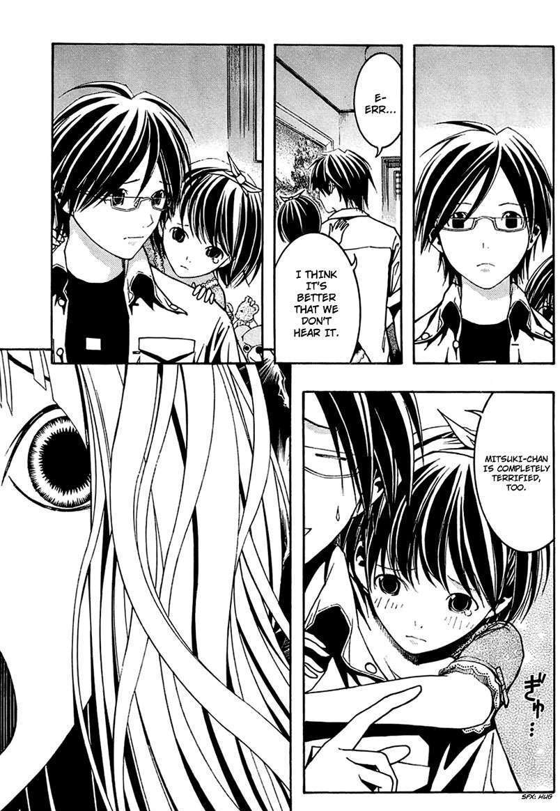 Renai Kaidan Sayoko-san Chapter 3 page 23 - Chapter 3