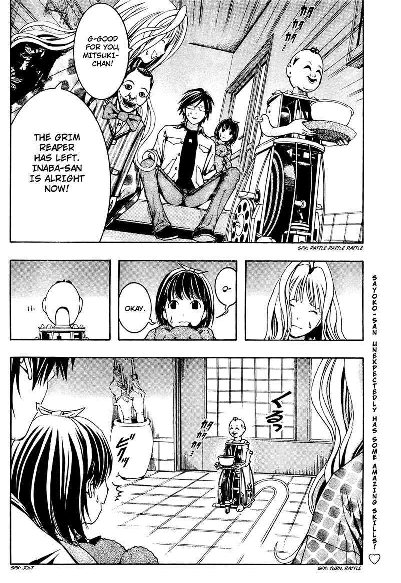 Renai Kaidan Sayoko-san Chapter 3 page 28 - Chapter 3