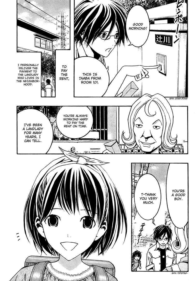 Renai Kaidan Sayoko-san Chapter 3 page 4 - Chapter 3