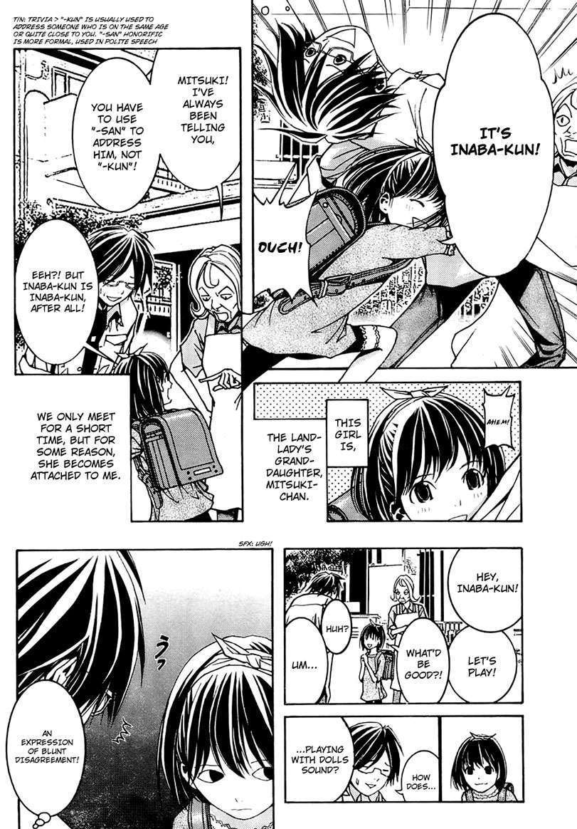 Renai Kaidan Sayoko-san Chapter 3 page 5 - Chapter 3
