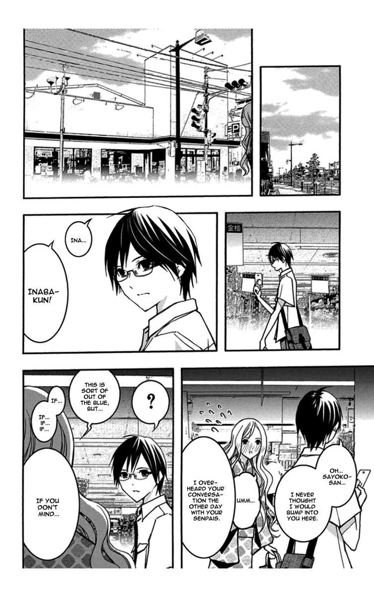 Renai Kaidan Sayoko-san Chapter 30 page 11 - Chapter 30: Bicycle and Sayoko-san