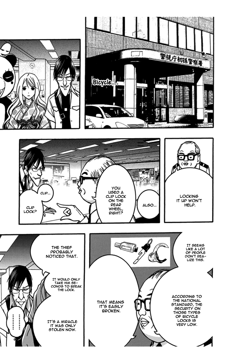 Renai Kaidan Sayoko-san Chapter 30 page 16 - Chapter 30: Bicycle and Sayoko-san