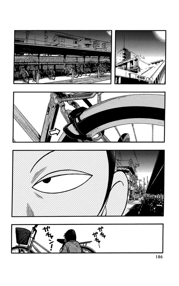Renai Kaidan Sayoko-san Chapter 30 page 19 - Chapter 30: Bicycle and Sayoko-san