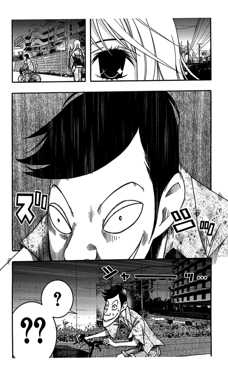 Renai Kaidan Sayoko-san Chapter 30 page 21 - Chapter 30: Bicycle and Sayoko-san