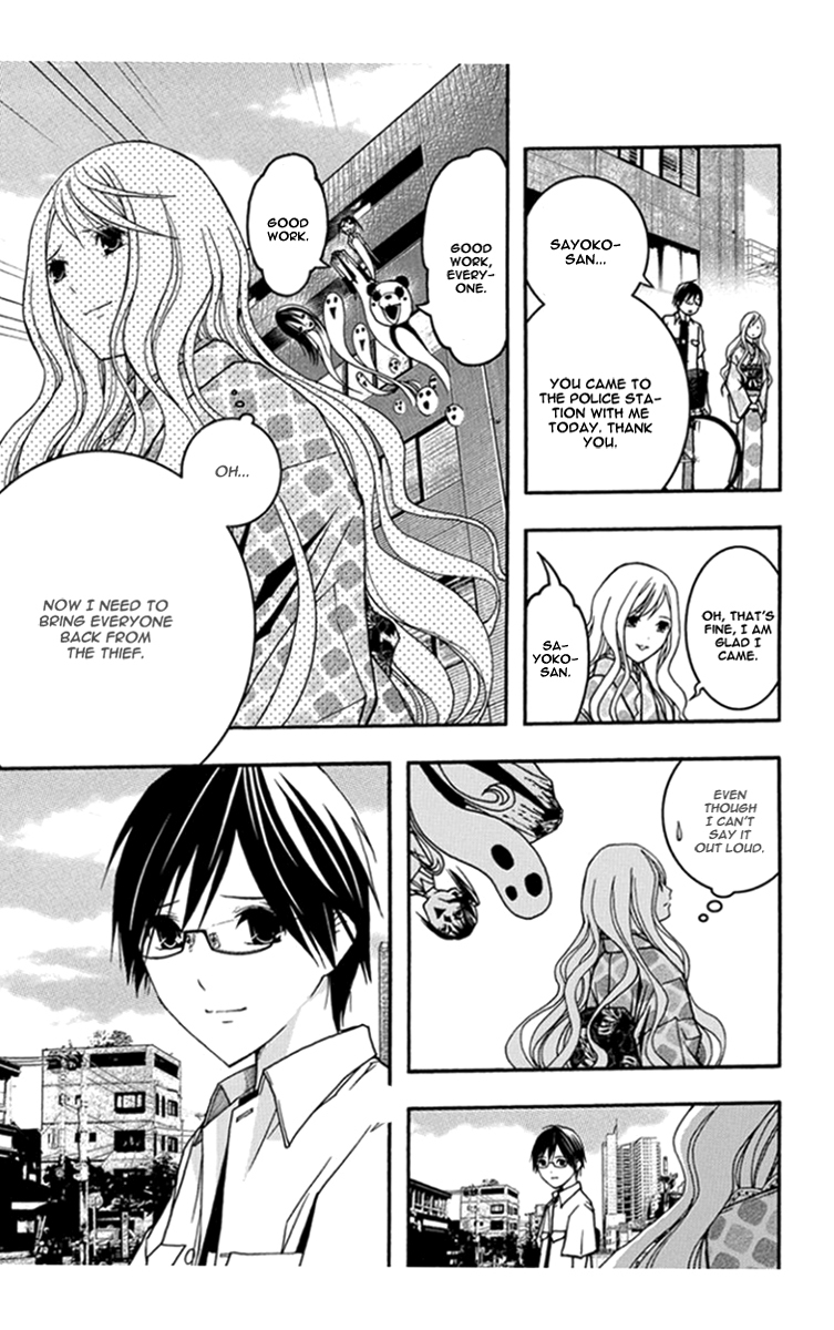 Renai Kaidan Sayoko-san Chapter 30 page 27 - Chapter 30: Bicycle and Sayoko-san
