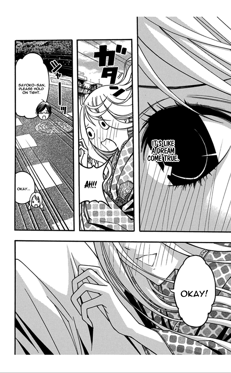 Renai Kaidan Sayoko-san Chapter 30 page 30 - Chapter 30: Bicycle and Sayoko-san