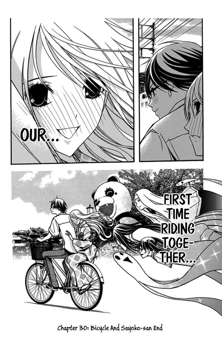 Renai Kaidan Sayoko-san Chapter 30 page 33 - Chapter 30: Bicycle and Sayoko-san