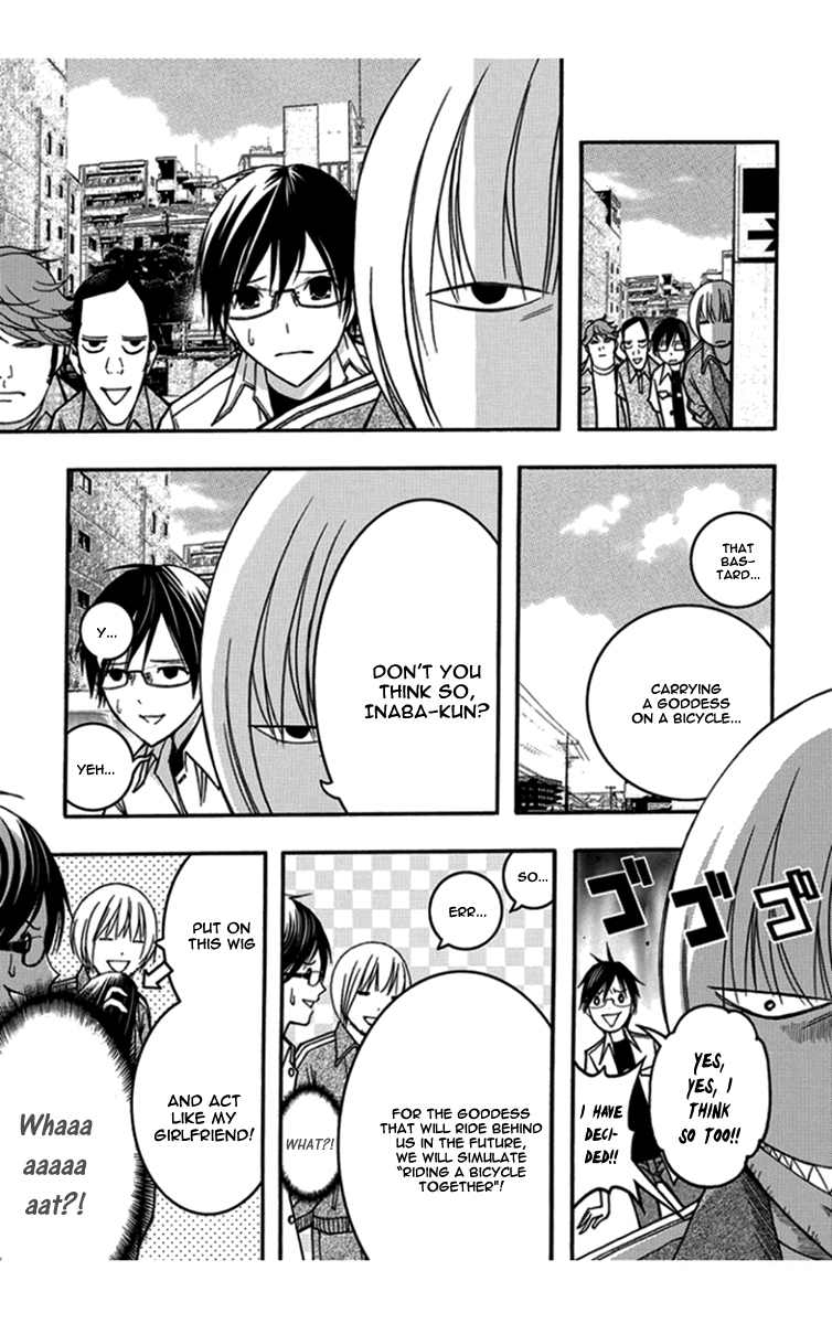 Renai Kaidan Sayoko-san Chapter 30 page 4 - Chapter 30: Bicycle and Sayoko-san