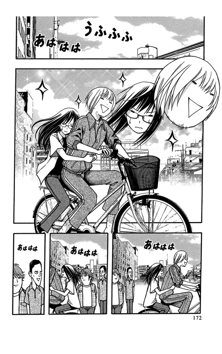 Renai Kaidan Sayoko-san Chapter 30 page 5 - Chapter 30: Bicycle and Sayoko-san