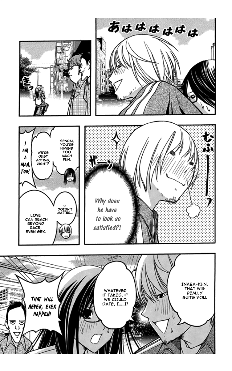 Renai Kaidan Sayoko-san Chapter 30 page 6 - Chapter 30: Bicycle and Sayoko-san