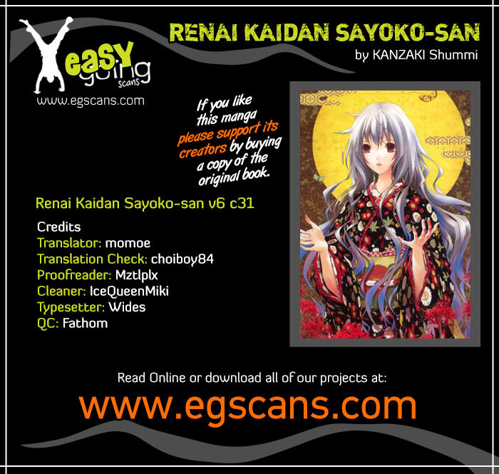 Renai Kaidan Sayoko-san Chapter 31 page 1 - Chapter 31: Confession and Sayoko-san (1)