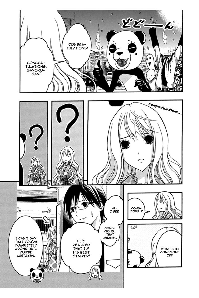 Renai Kaidan Sayoko-san Chapter 31 page 10 - Chapter 31: Confession and Sayoko-san (1)