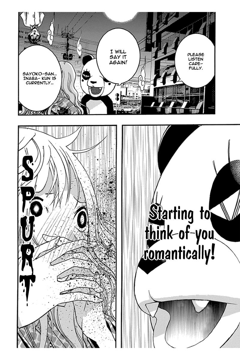 Renai Kaidan Sayoko-san Chapter 31 page 11 - Chapter 31: Confession and Sayoko-san (1)