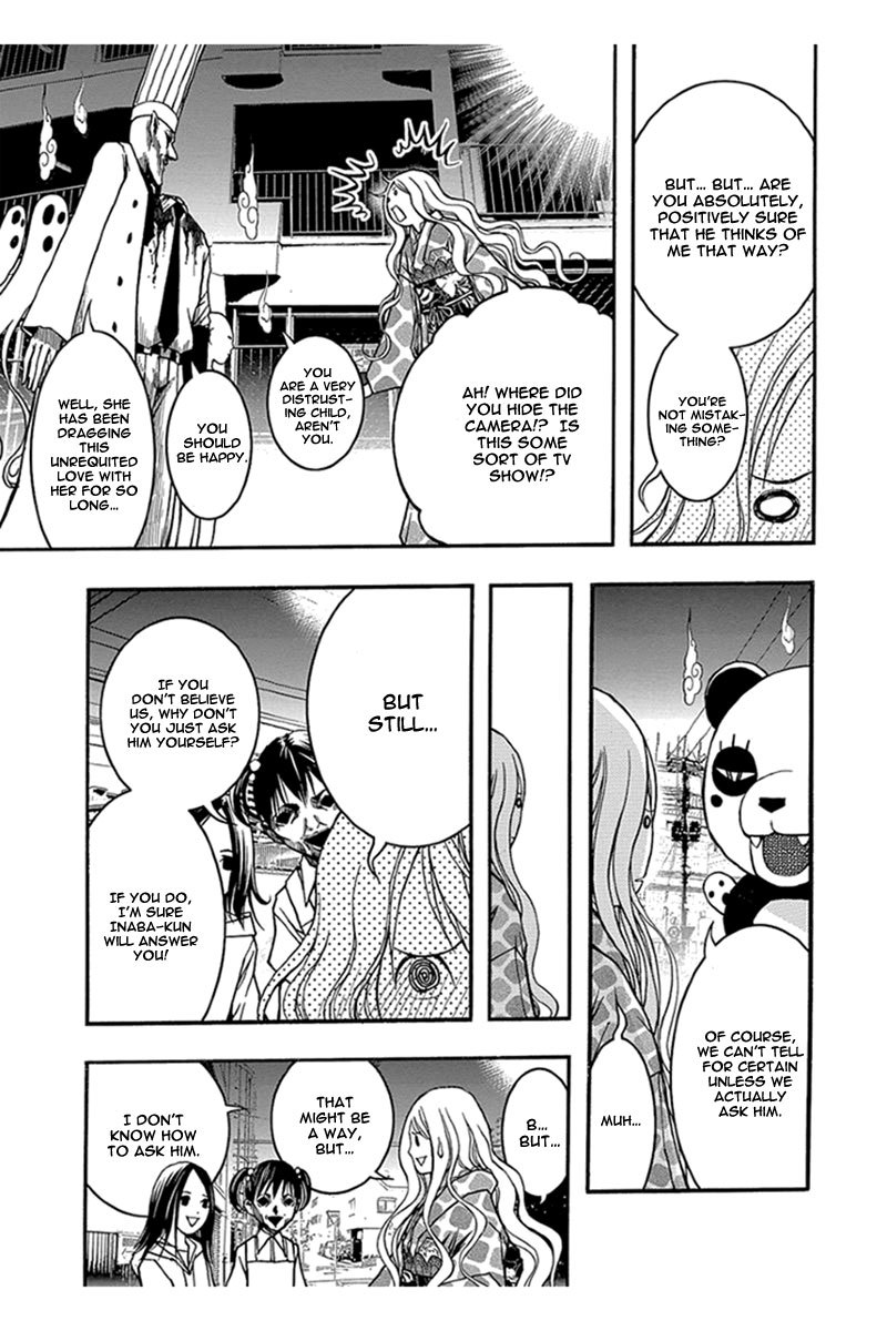 Renai Kaidan Sayoko-san Chapter 31 page 14 - Chapter 31: Confession and Sayoko-san (1)