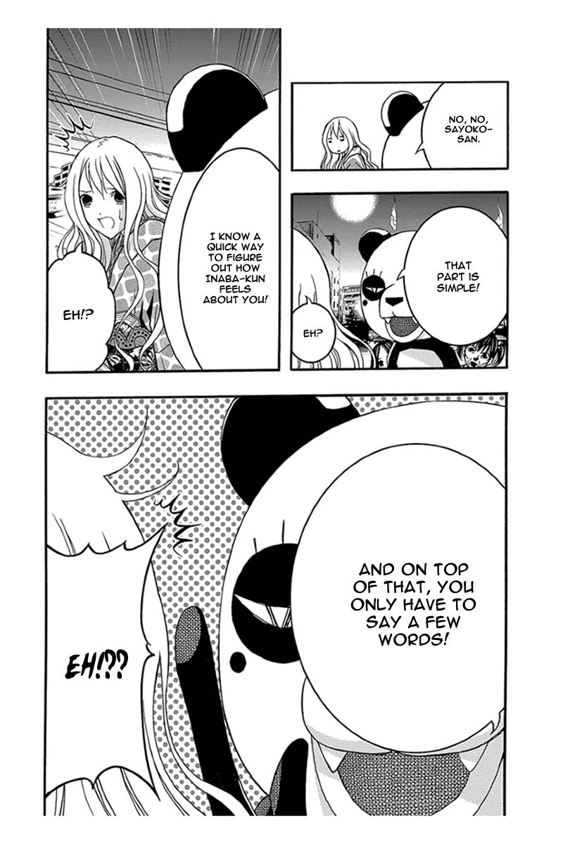 Renai Kaidan Sayoko-san Chapter 31 page 15 - Chapter 31: Confession and Sayoko-san (1)