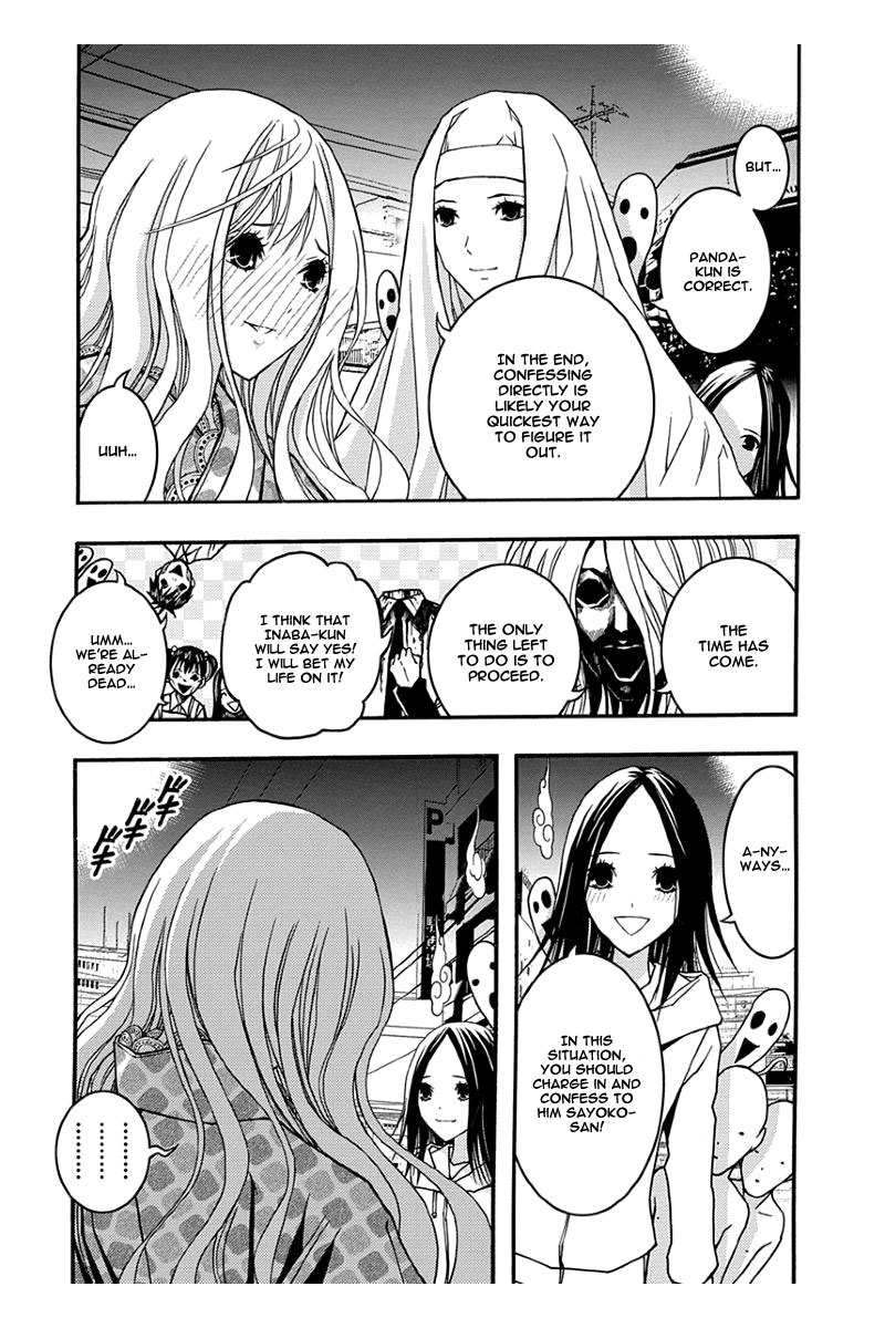 Renai Kaidan Sayoko-san Chapter 31 page 19 - Chapter 31: Confession and Sayoko-san (1)