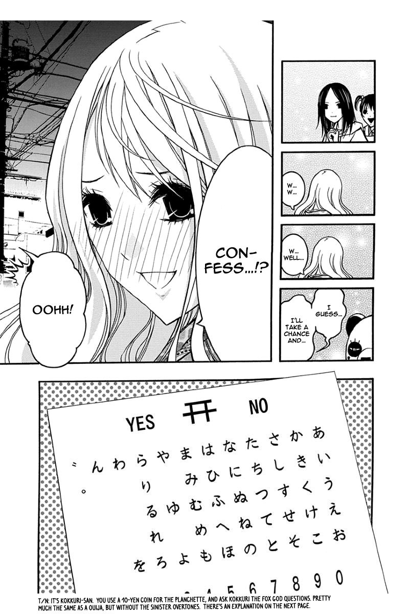 Renai Kaidan Sayoko-san Chapter 31 page 20 - Chapter 31: Confession and Sayoko-san (1)