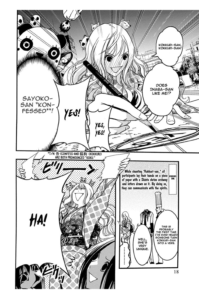 Renai Kaidan Sayoko-san Chapter 31 page 21 - Chapter 31: Confession and Sayoko-san (1)