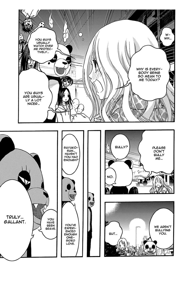 Renai Kaidan Sayoko-san Chapter 31 page 22 - Chapter 31: Confession and Sayoko-san (1)