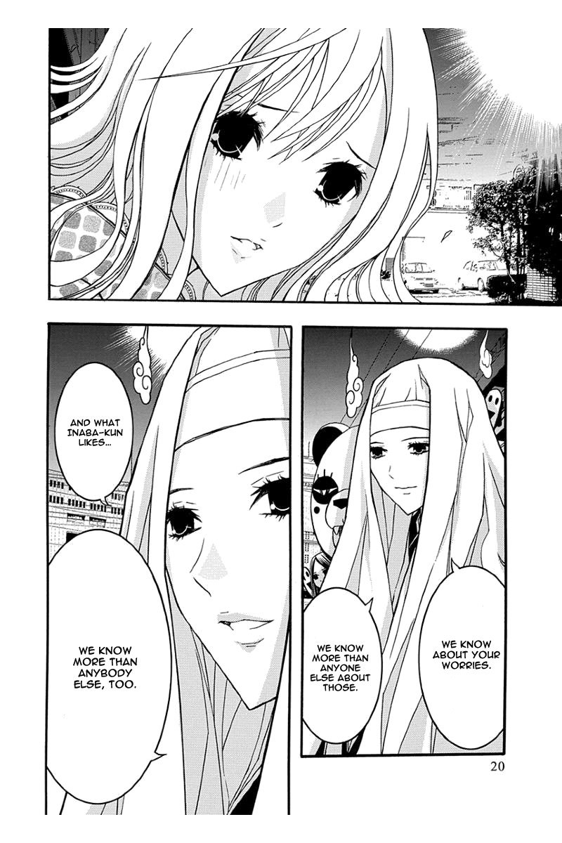 Renai Kaidan Sayoko-san Chapter 31 page 23 - Chapter 31: Confession and Sayoko-san (1)