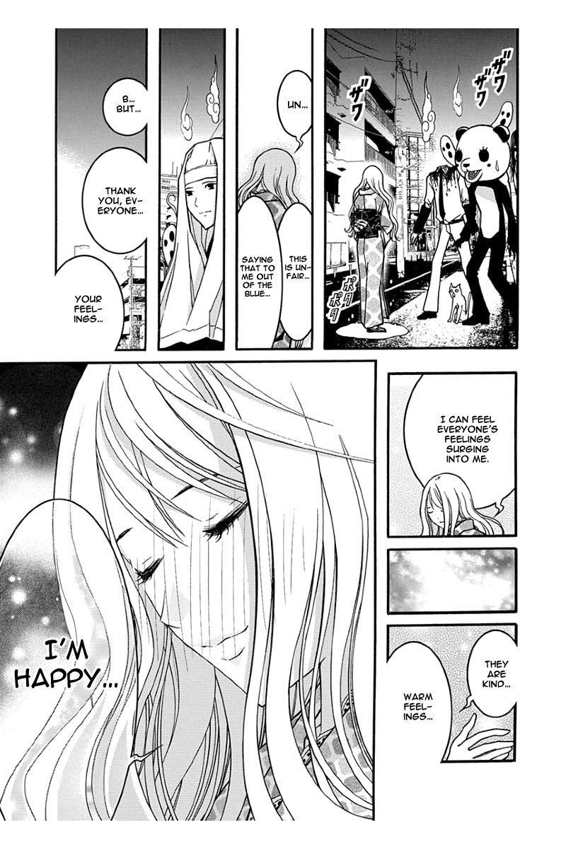 Renai Kaidan Sayoko-san Chapter 31 page 27 - Chapter 31: Confession and Sayoko-san (1)