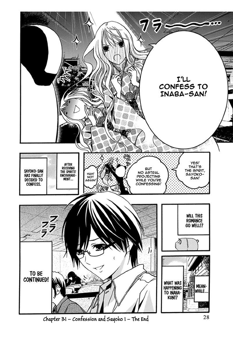 Renai Kaidan Sayoko-san Chapter 31 page 30 - Chapter 31: Confession and Sayoko-san (1)