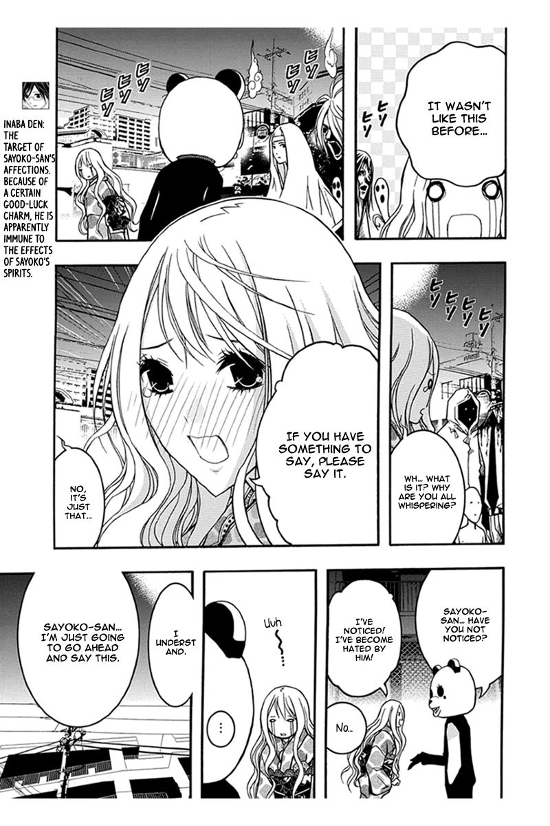 Renai Kaidan Sayoko-san Chapter 31 page 8 - Chapter 31: Confession and Sayoko-san (1)