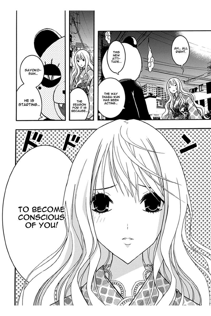 Renai Kaidan Sayoko-san Chapter 31 page 9 - Chapter 31: Confession and Sayoko-san (1)