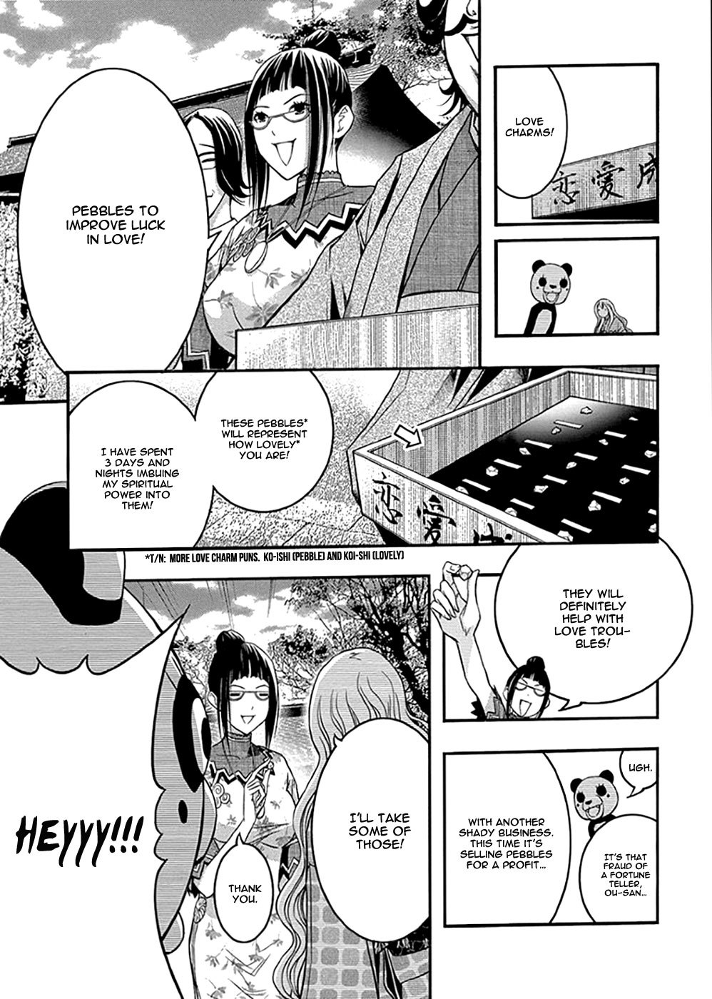 Renai Kaidan Sayoko-san Chapter 32 page 11 - Chapter 32: Confession and Sayoko-san (2)