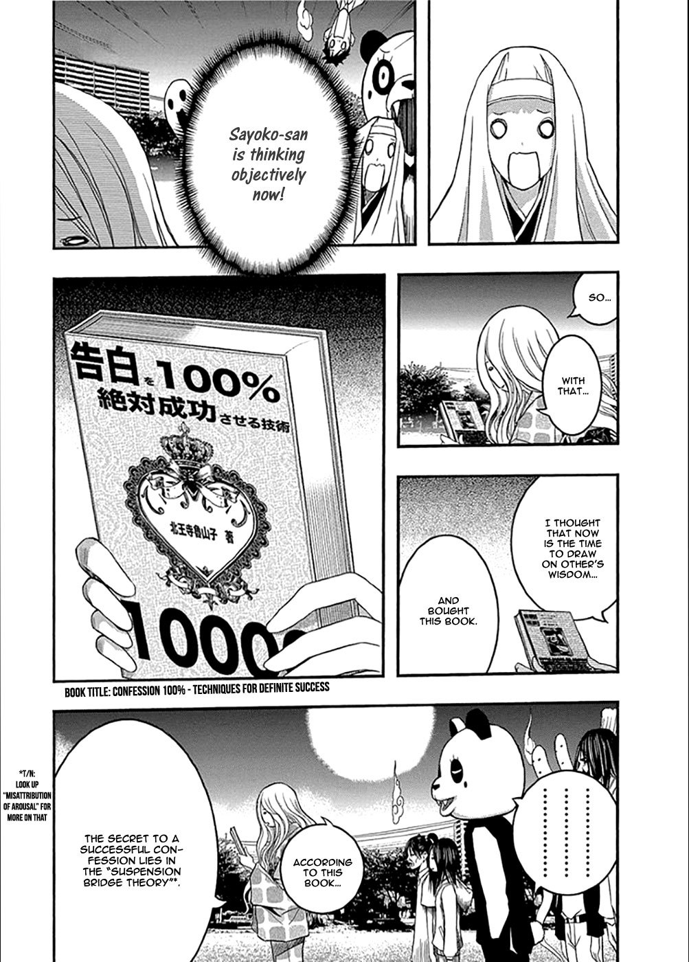Renai Kaidan Sayoko-san Chapter 32 page 14 - Chapter 32: Confession and Sayoko-san (2)