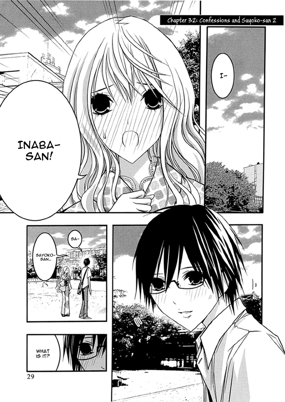 Renai Kaidan Sayoko-san Chapter 32 page 2 - Chapter 32: Confession and Sayoko-san (2)