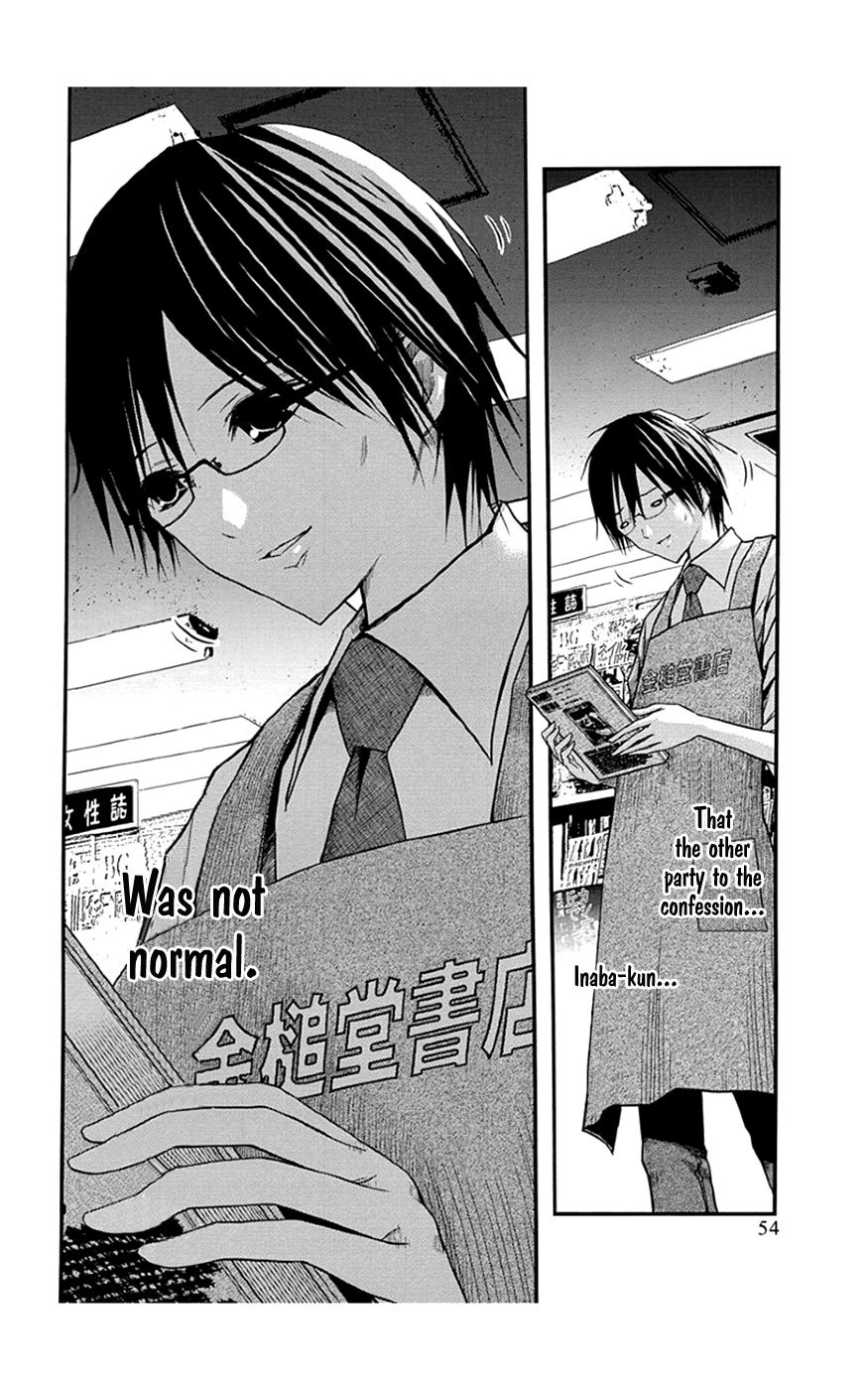 Renai Kaidan Sayoko-san Chapter 32 page 25 - Chapter 32: Confession and Sayoko-san (2)