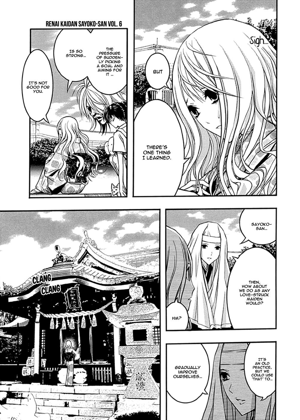 Renai Kaidan Sayoko-san Chapter 32 page 7 - Chapter 32: Confession and Sayoko-san (2)