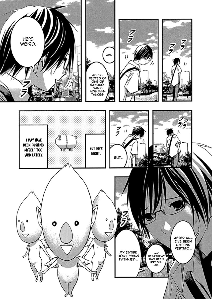 Renai Kaidan Sayoko-san Chapter 33 page 10 - Chapter 33: Confession and Sayoko-san (3)