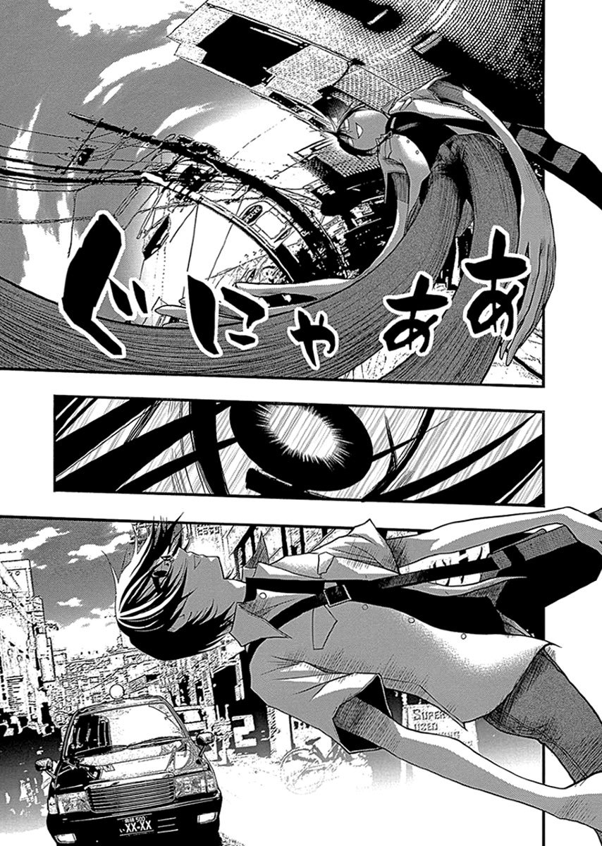 Renai Kaidan Sayoko-san Chapter 33 page 12 - Chapter 33: Confession and Sayoko-san (3)