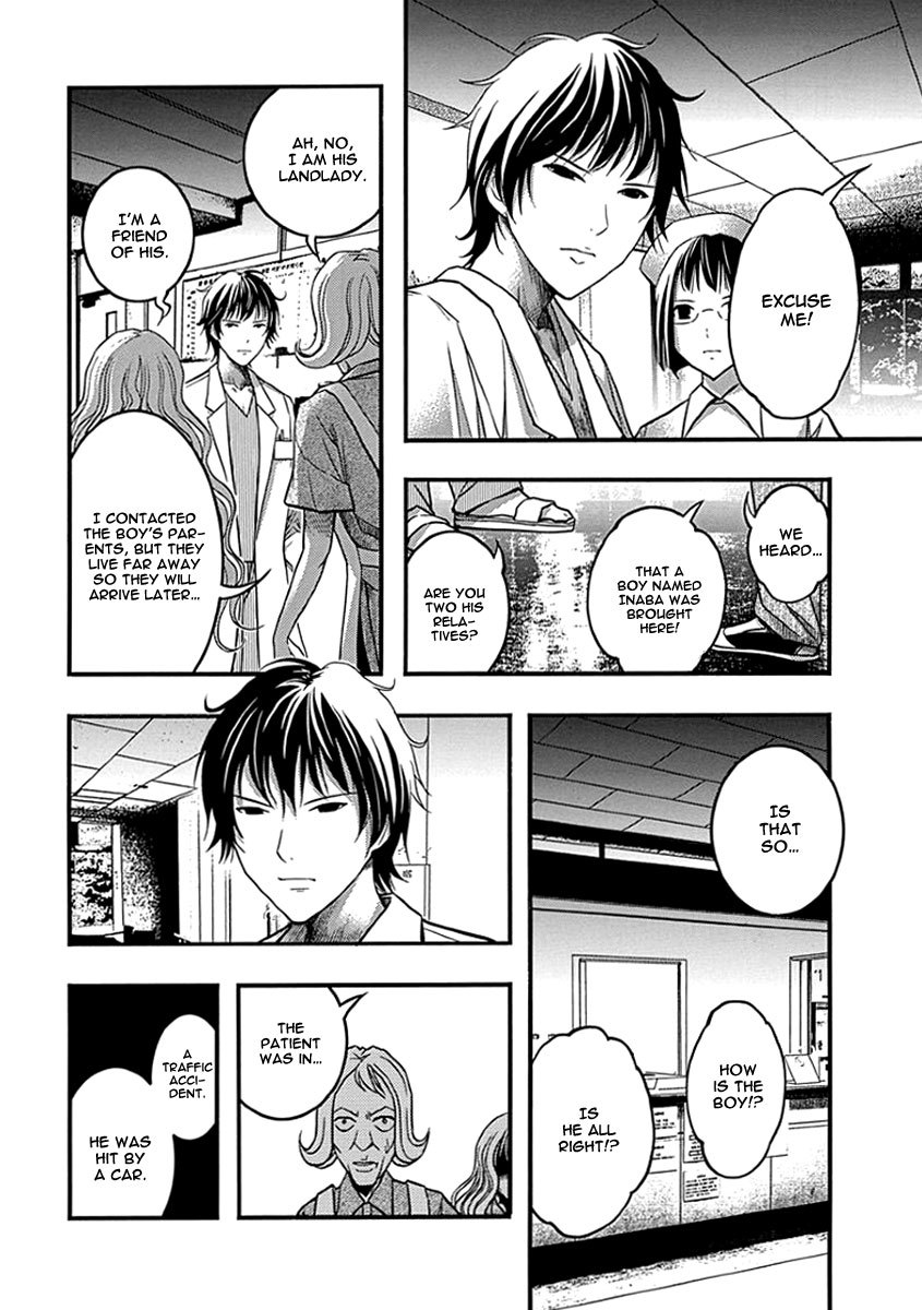 Renai Kaidan Sayoko-san Chapter 33 page 17 - Chapter 33: Confession and Sayoko-san (3)