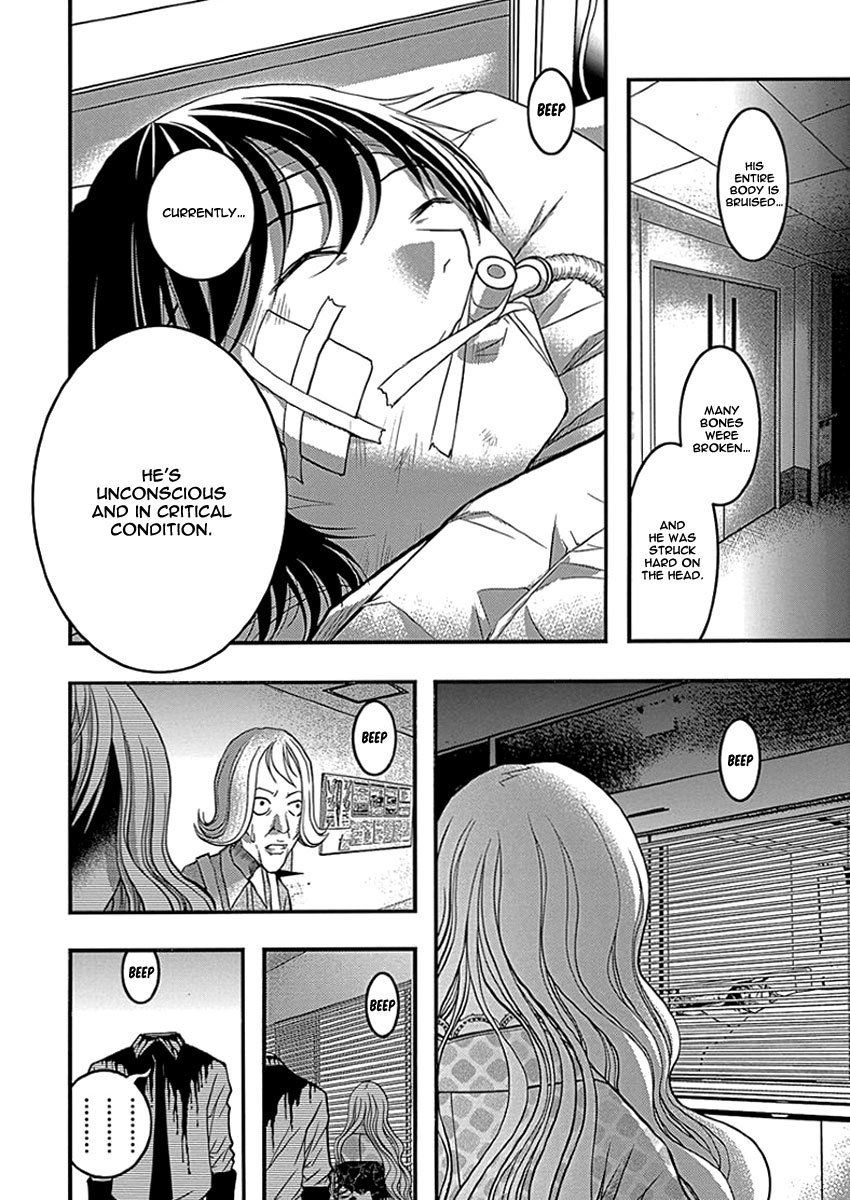 Renai Kaidan Sayoko-san Chapter 33 page 19 - Chapter 33: Confession and Sayoko-san (3)