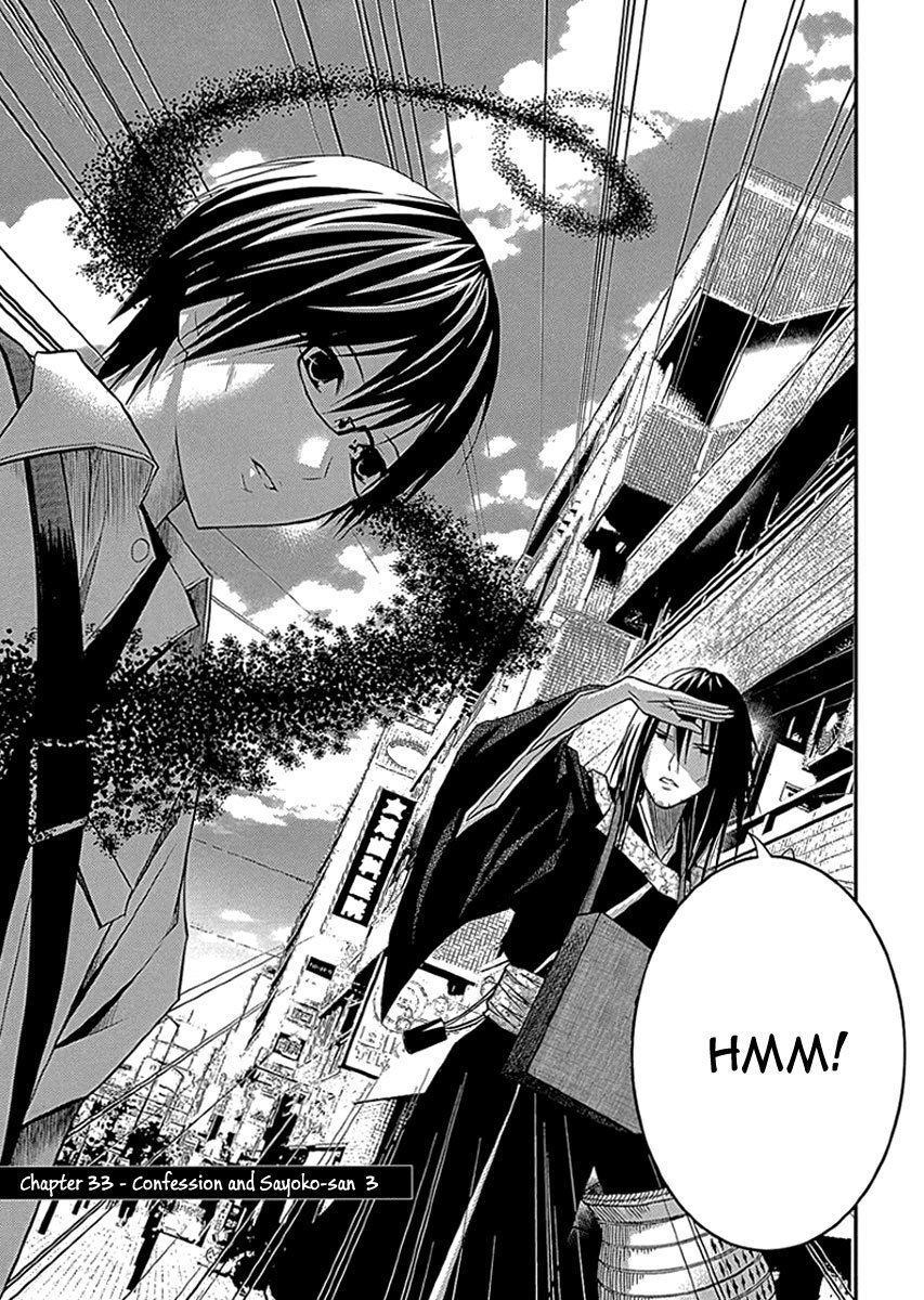 Renai Kaidan Sayoko-san Chapter 33 page 2 - Chapter 33: Confession and Sayoko-san (3)