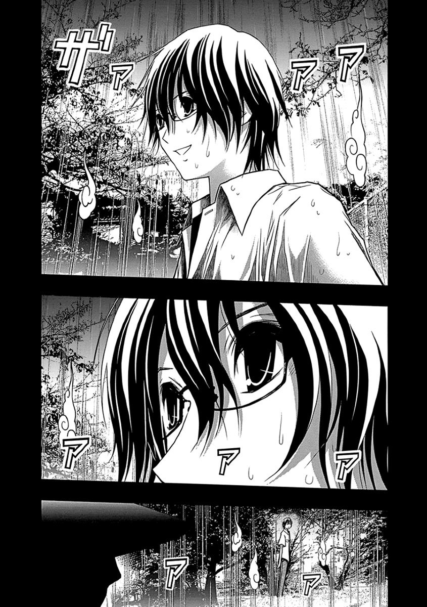 Renai Kaidan Sayoko-san Chapter 33 page 23 - Chapter 33: Confession and Sayoko-san (3)